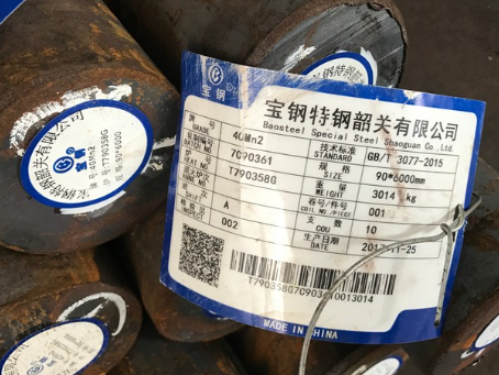 仪征40Mn2合金结构钢