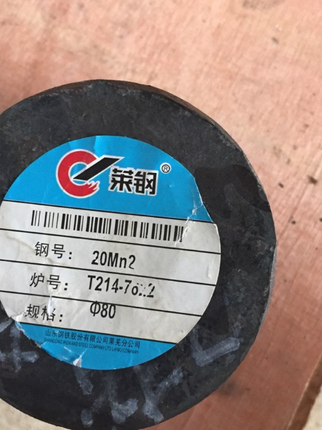 仪征20Mn2合金结构钢