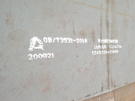 仪征容器板-16MnDR