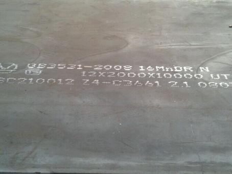 仪征压力容器板